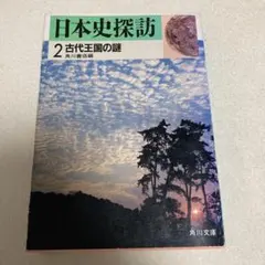 Item thumbnail for item 188b2b6c-0b6c-4c5b-a7f4-ff70e7eea443