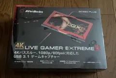 AVerMedia LIVE GAMER EXTREME 2GC550 PLUS