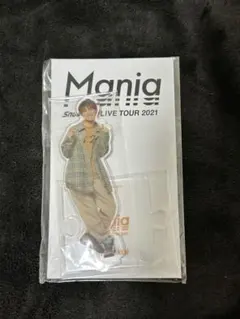 【匿名配送】Mania アクリルスタンド　向井康二