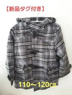 【新品】グローバルワーク キッズ　チェック　ダッフルコート　110～120㎝