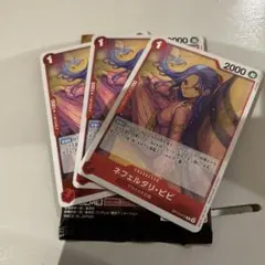 OP13-012 ネフェルタリ・ビビ R３枚