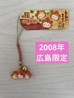2025年最新】もみじ饅頭キティーの人気アイテム - メルカリ