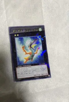 Item thumbnail for item 35efb54f-53b0-45a6-a9df-c9b44ed8d41d