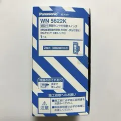 新品 ドコモ 純正 電池パック NEC【N22】N-02B/CA-01C 対応 - メルカリ