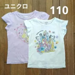 ユニクロ ディズニープリンセス Ｔシャツ 110