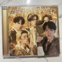 M!LK吉田仁人 爆裂愛してる 好きすぎて滅！ 通常盤 トレカ CD