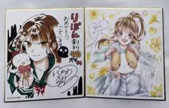 猫田のことが気になって仕方ない。 大詩りえ 絶叫学級 いしかわえみ りぼん展