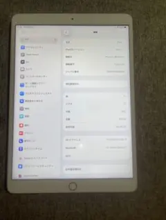 セット】iPad 第7世代 128GB 美品 初期化済ローズゴールド ペンシル