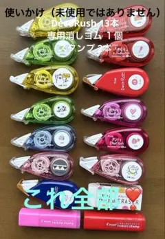 2026年最新】使いかけ消しゴムの人気アイテム - メルカリ