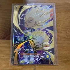 ベジータ:DA　SDV2-063　GDR　ミニ超サイヤ人3