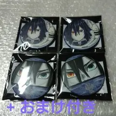 伊黒小芭内 柱展 ランダムマット 缶バッジ +おまけ付き
