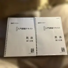 2026年最新】参考書まとめ売りの人気アイテム - メルカリ