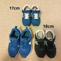 New Balance スニーカー 17cm 18cm