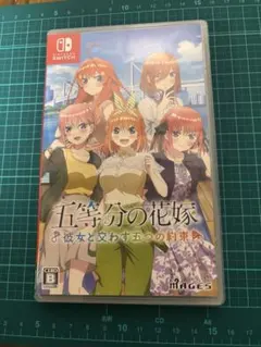 2026年最新】五等分の花嫁Switchの人気アイテム - メルカリ