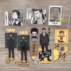 銀魂 近藤勲 グッズセットのサムネイル