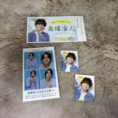 2026年最新】髙橋海人（Kingの人気アイテム - メルカリ