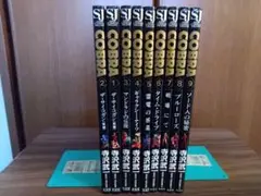 2026年最新】cobra 9巻の人気アイテム - メルカリ
