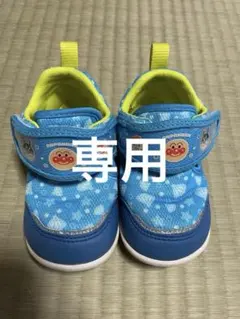 美品 ⭐︎ アンパン　ベビーサンダル　13.5㎝　ブルー