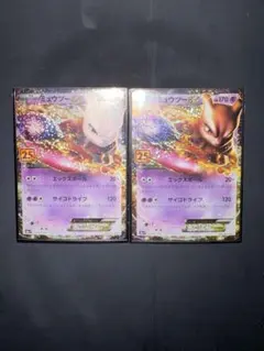 ポケモンカード ミュウツーEX 25th 明日発送