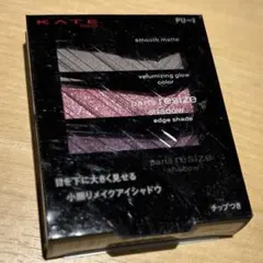 ケイト パーツリサイズシャドウ PU-1のサムネイル