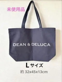 【未使用】直営店購入 DEAN&DELUCA ブルーグレー トートバッグ L