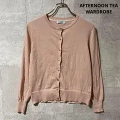 アフタヌーンティー　長袖 カーディガン　M L　薄手　シンプル