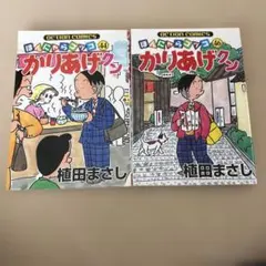 Item thumbnail for item b2148cbd-546f-4c42-84df-bb76eb4730cb