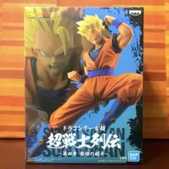 ドラゴンボール超 超戦士列伝 第四章 最強の親子 超サイヤ人孫悟飯