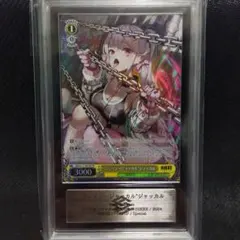【ARS10】 \"クレイジージャッカル\"ジャッカル NIKKE ヴァイス 鑑定 クレイジージャッカル ジャッカル SP PSA10 - メルカリ