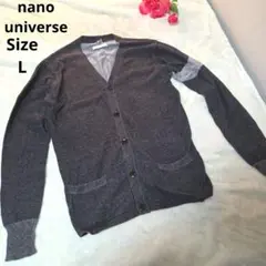 【オシャレ☆nano universe】グレー　カーディガン　サイズL