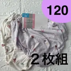 新品　女児ショーツ　120 2枚組　ガールズ　綿100% アイスクリーム柄
