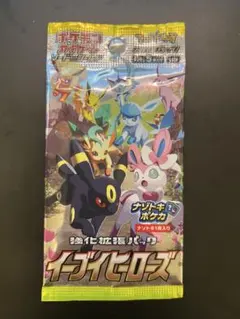 イーブイヒーローズ　未開封　パック