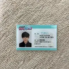 2026年最新】超学生の人気アイテム - メルカリ