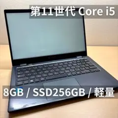 美品 dynabook G83/HS 2021年製 第11世代 バッテリー消耗少 美品 dynabook G83/HS 2021年製 第11世代 バッテリー消耗少 - メルカリ