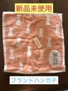 PAUL&JOE 猫の刺繍タオルハンカチ オレンジ