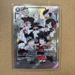 ドラゴンボール マンガブースター2 孫悟空 少年期 SCR シークレットパラレル