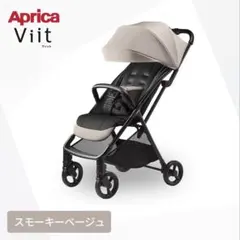 2026年最新】Aprica Viitの人気アイテム - メルカリ