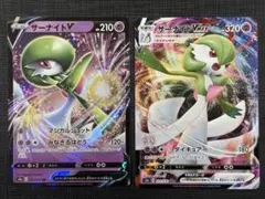 ポケモンカード サーナイトV RR サーナイトVMAX RRR 2枚セットのサムネイル