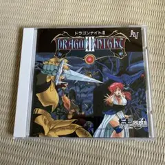 ドラゴンナイト III PCエンジン CD-ROM
