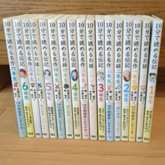 2026年最新】小学生向け本の人気アイテム - メルカリ