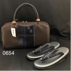 草履バッグ セット おしゃれ用 (新品) #654