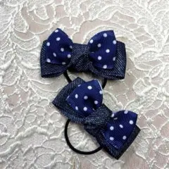 ネイビーブルー水玉リボンヘアゴム2個セット