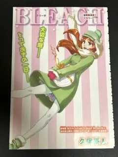 BLEACH原画展井上織姫ポスター、コースターセット - メルカリ