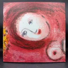 シャガール回顧展 巨匠の版画　処女作から絶筆まで