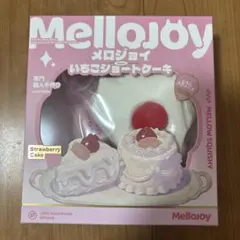 メロジョイ ホールケーキ 新品未開封 - メルカリ