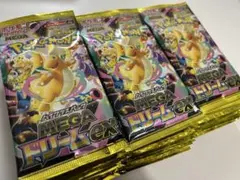 【新品未開封/BOXなし】MEGAドリームex 30パック