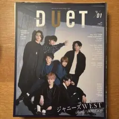 WEST.切り抜き大量（ピンナップ付き）