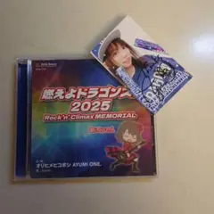 Item thumbnail for item edbd5e58-df1a-41f6-ba52-2d96125a07ff