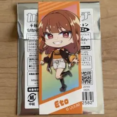 カラフルピーチ えと