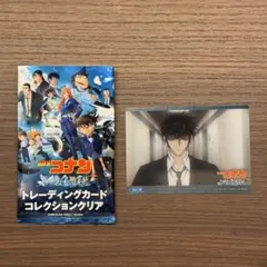 名探偵コナン　トレーディングカードコレクションクリア　ハイウェイの堕天使